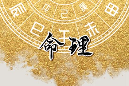 仙缘测算 算生辰八字 四柱命格测算 命里财富测算 问真排盘入口