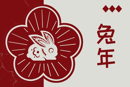 黄历2026 万年历老黄历对照表 今日黄历吉日查询 今天是什么日子老黄历