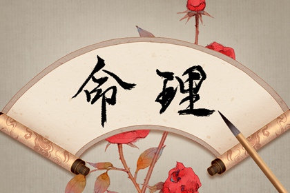测算喜用神|人体阴阳五行|易安居测五行|五行计算免费