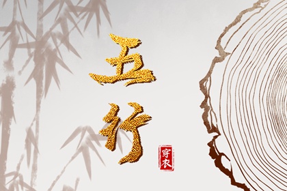 老黄历每日宜忌查询|老黄历查询2013|黄历结婚