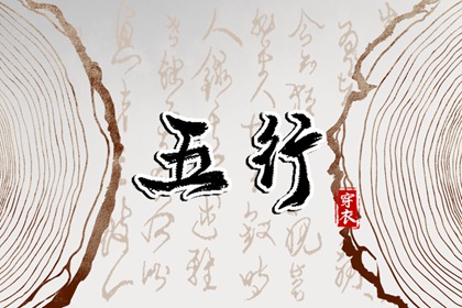 日历凶吉查询|日历查询表|黄历日历|日历看好日子