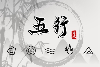 测命理八字_专业排盘八字_生辰测名