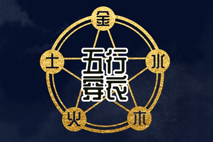 数理测算|综合排盘|命相测算|八字解析|大六壬占卜排盘