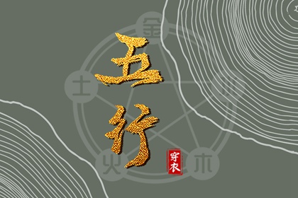 今天是什么日子老黄历 民间老黄历 万年历老黄历查询表 万年老黄历查询 老黄历查询2026年 老黄历查询2026
