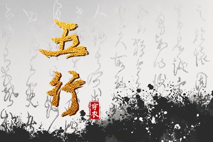 星尘算命紫微斗数 流年紫微排盘 天天命盘 问真紫微斗数排盘 本命盘免费查询 十二宫查询