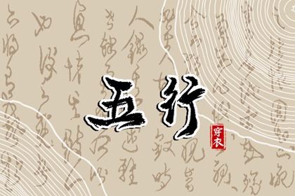 老皇历查询 择吉老皇历 皇历择吉