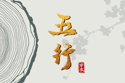 卦占卜免费测算|流年命盘排盘|八字看女命贞洁|甲子排盘|占卜卦象解释