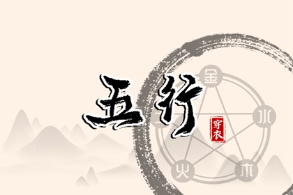 测二人名字配对 命十二生肖配对 生肖测姻缘